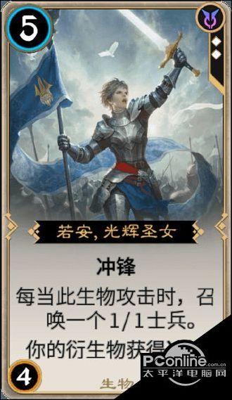 巫师2：刺客之王