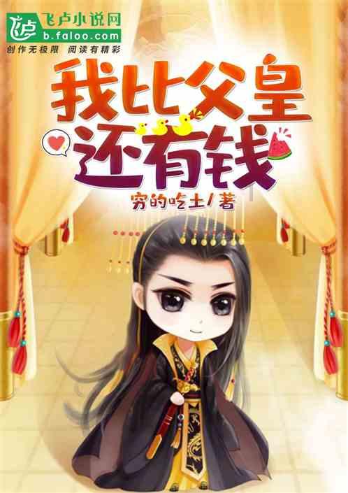 男生跟我说话,声音很温柔,我让男生加我,他也加了,但是不理我,他喜欢不喜欢我???-在线问答平台,解决你的疑问